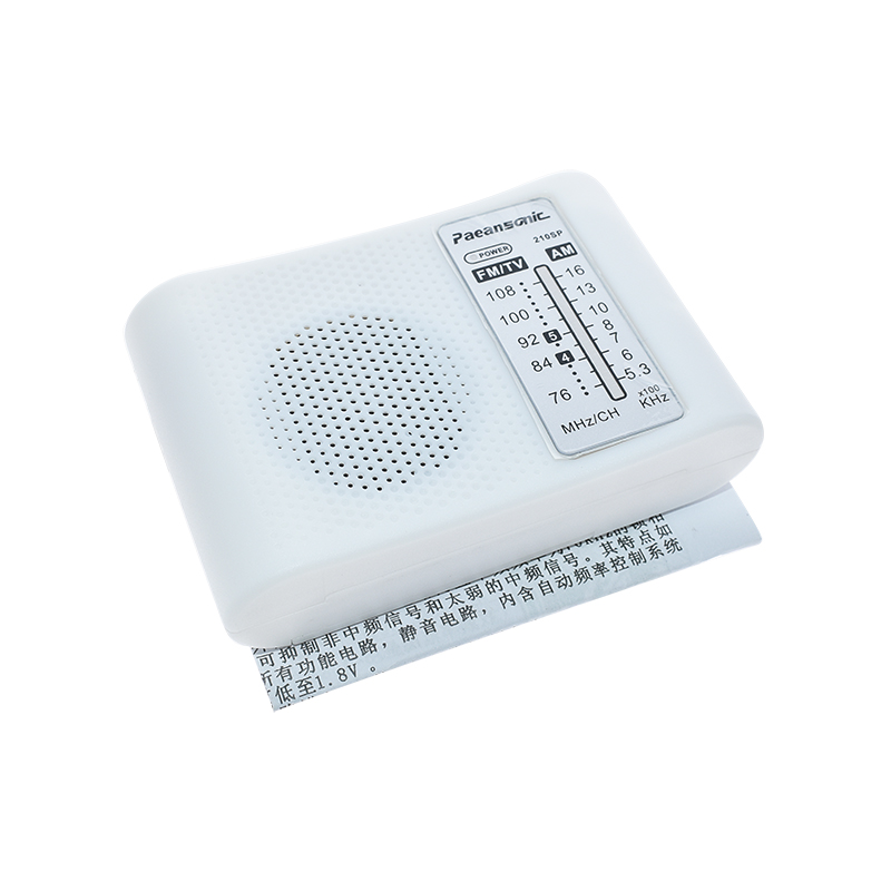 ชุดประกอบวิทยุสเตอริโอ AM/FM ร - Diy Electronics Gadget บทวิจารณ์และราคา
